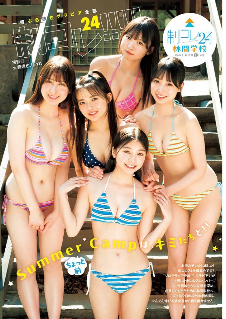 SenbokuyaHanna_0_00_007 仙北谷ハンナ エロ画像007