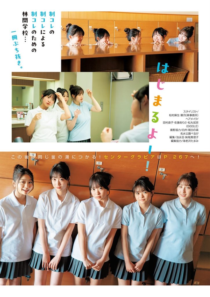 SenbokuyaHanna_0_00_009 仙北谷ハンナ エロ画像009