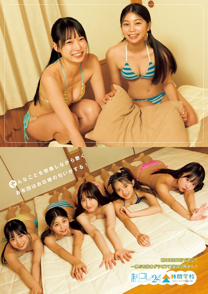 SenbokuyaHanna_0_00_016 仙北谷ハンナ エロ画像016