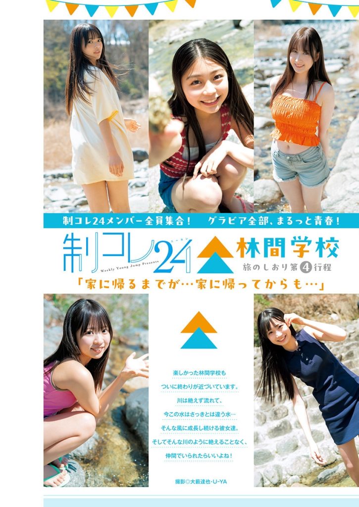 SenbokuyaHanna_0_00_017 仙北谷ハンナ エロ画像017
