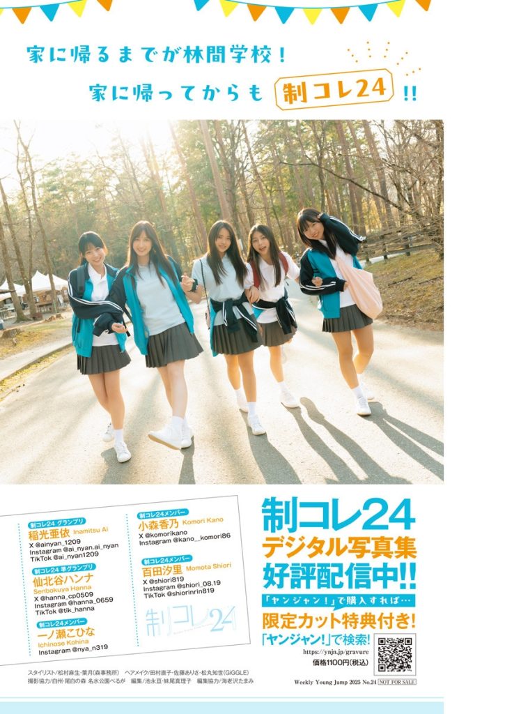 SenbokuyaHanna_0_00_020 仙北谷ハンナ エロ画像020
