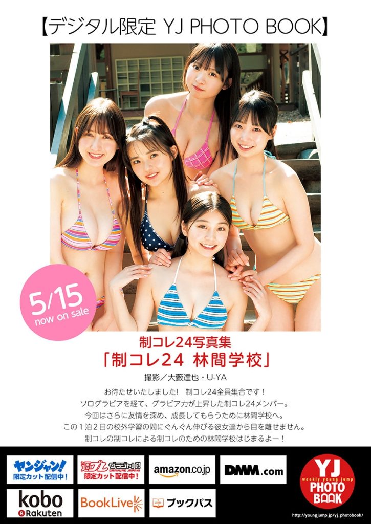 SenbokuyaHanna_0_00_021 仙北谷ハンナ エロ画像021