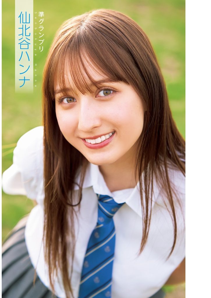 SenbokuyaHanna_0_00_022 仙北谷ハンナ エロ画像022