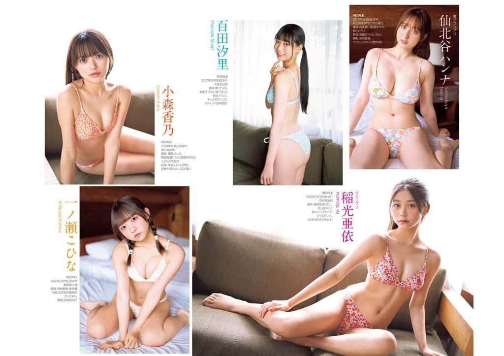 SenbokuyaHanna_0_00_023 仙北谷ハンナ エロ画像023