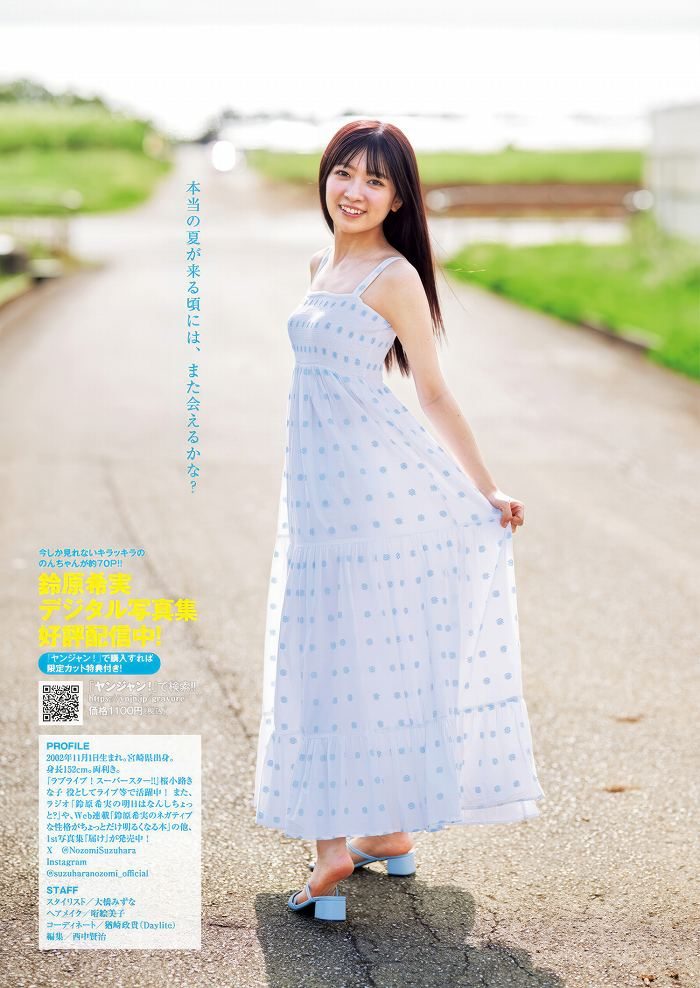 SuzuharaNozomi_0_00_008 鈴原希実 エロ画像008