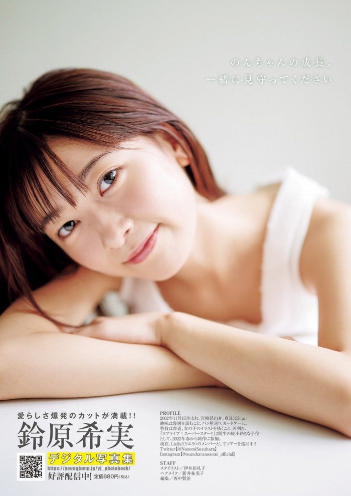 SuzuharaNozomi_0_00_034 鈴原希実 エロ画像034