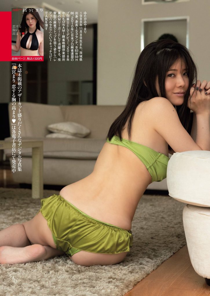 TakamiyaMari_0_00_004 高宮まり エロ画像004