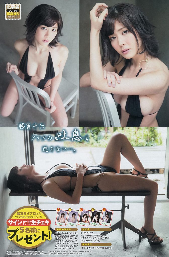 TakamiyaMari_0_00_028 高宮まり エロ画像028