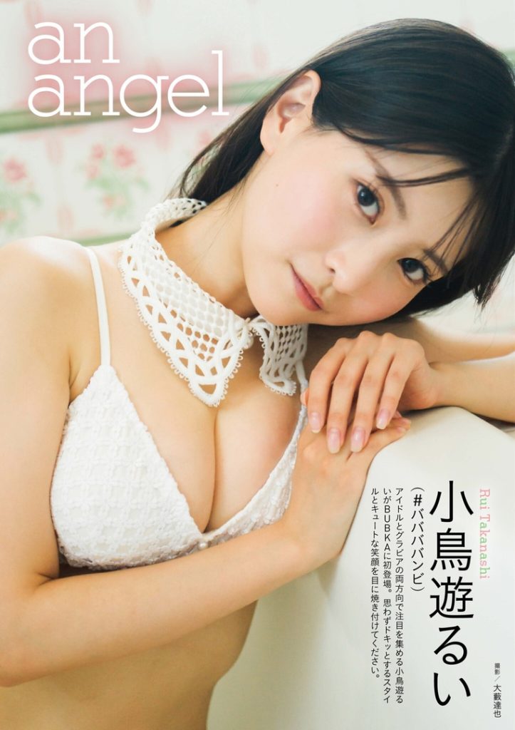 TakanashiRui_0_00_005 小鳥遊るい エロ画像005