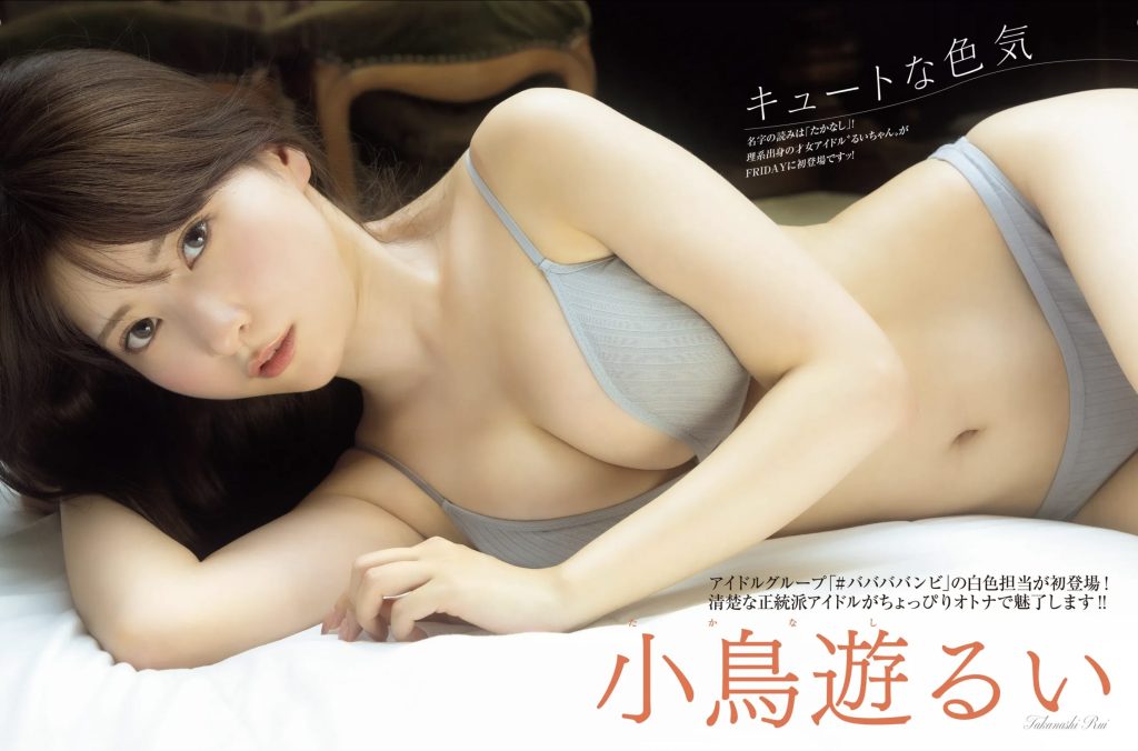 TakanashiRui_0_00_009 小鳥遊るい エロ画像009