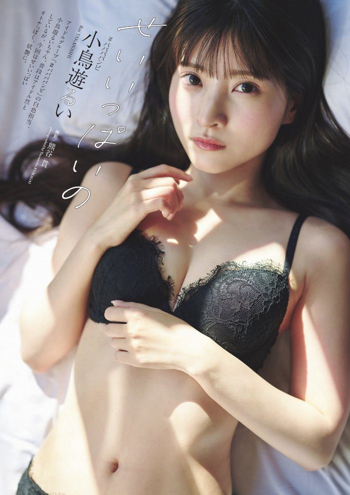 小鳥遊るい エロ画像064