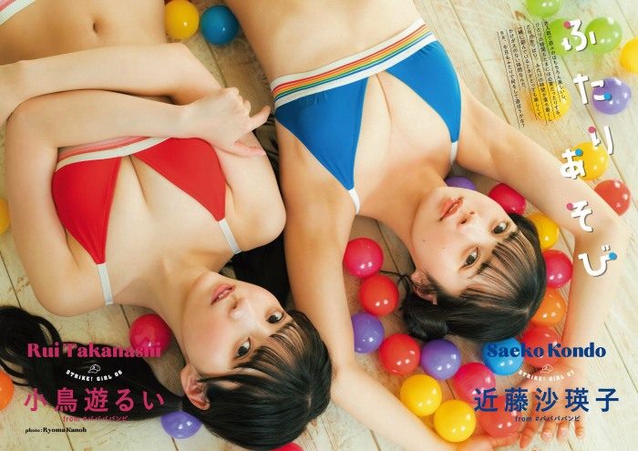 TakanashiRui_0_00_095 小鳥遊るい エロ画像095