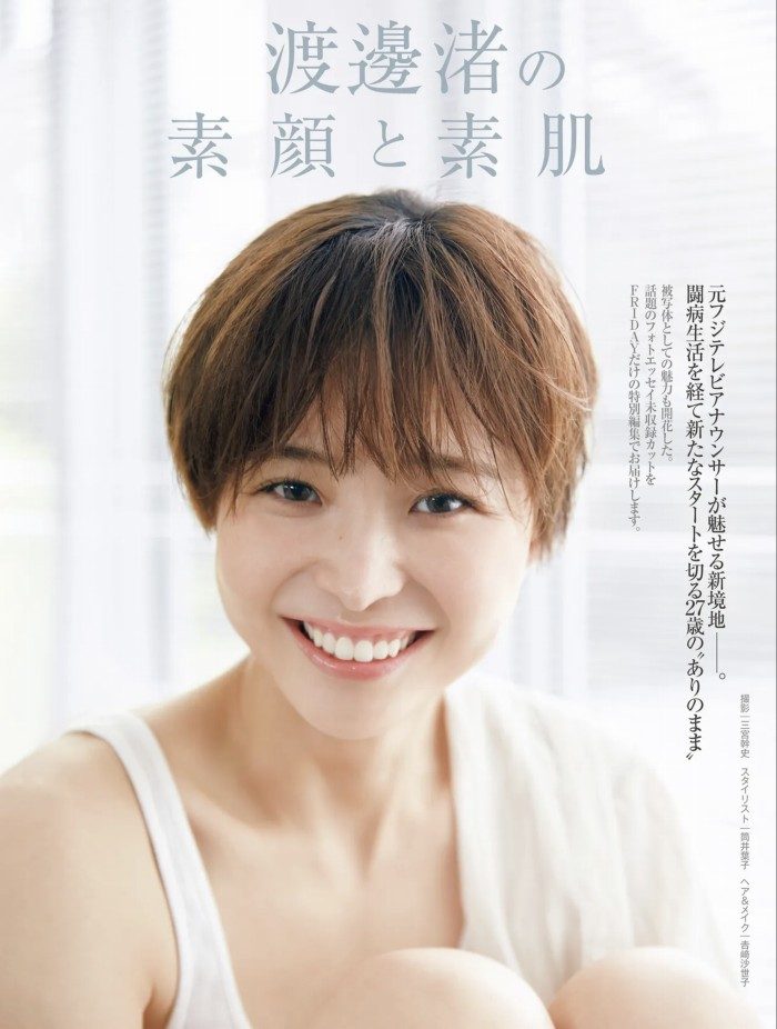 WatanabeNagisa_2_00_022 渡邊渚 エロ画像022