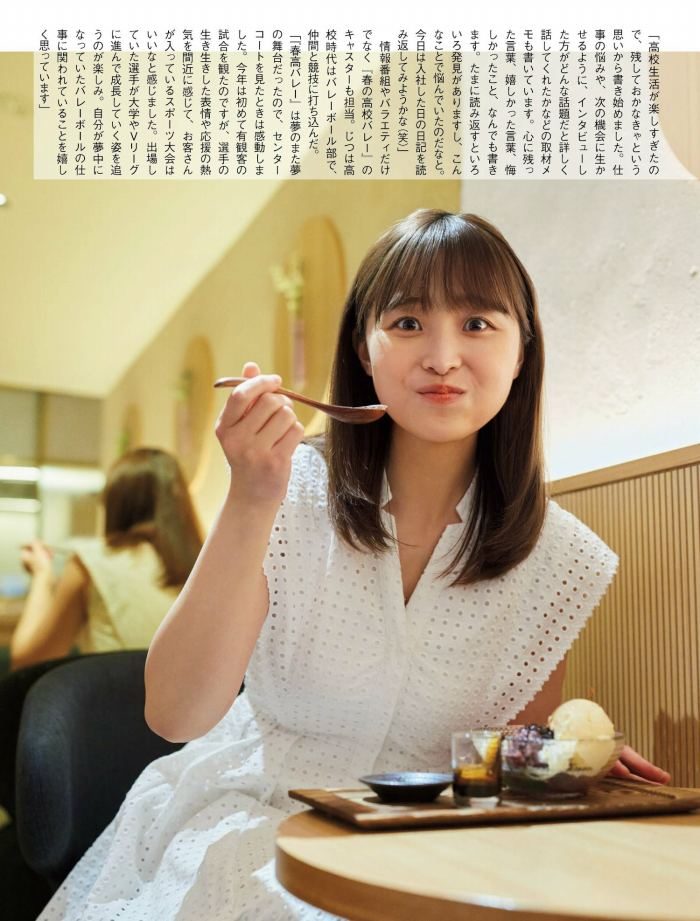 WatanabeNagisa_2_00_032 渡邊渚 エロ画像032
