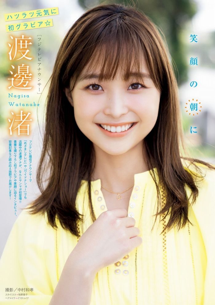 WatanabeNagisa_2_00_036 渡邊渚 エロ画像036