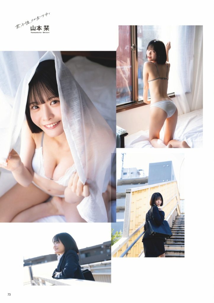 YamamotoShiori_0_00_003 山本栞 エロ画像003
