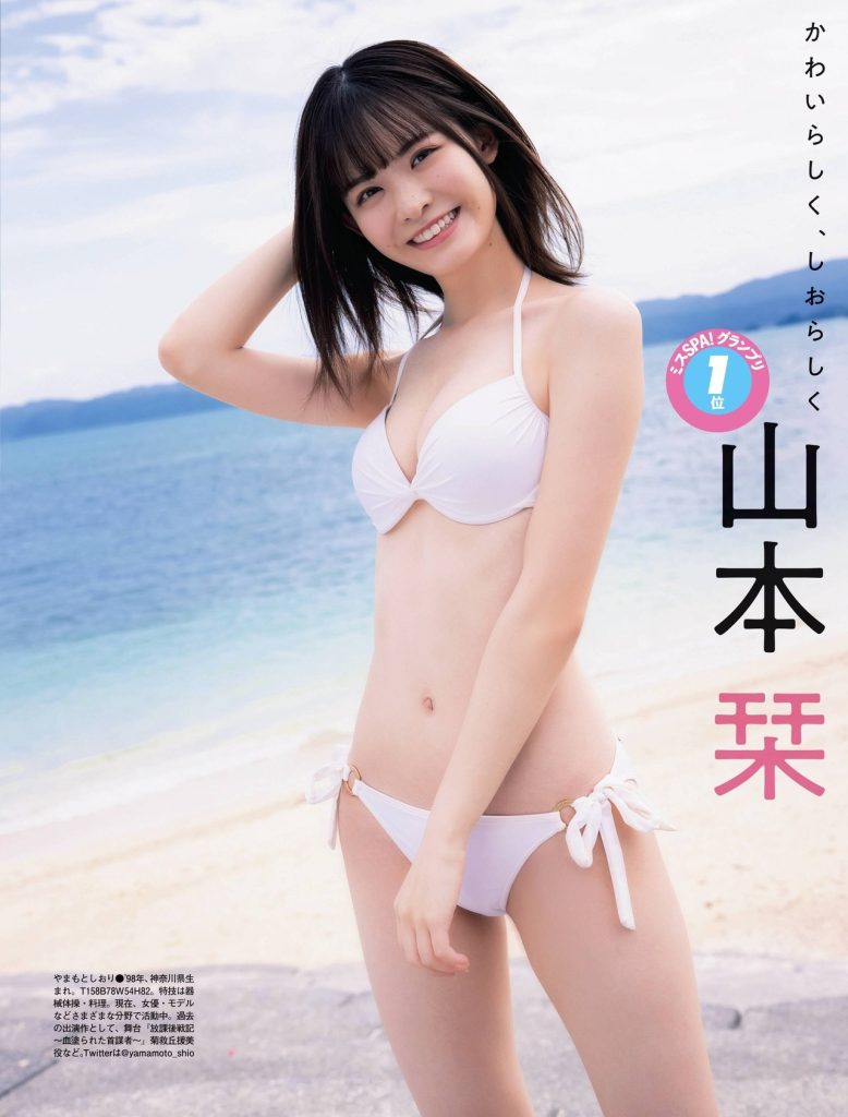 YamamotoShiori_0_00_043 山本栞 エロ画像043