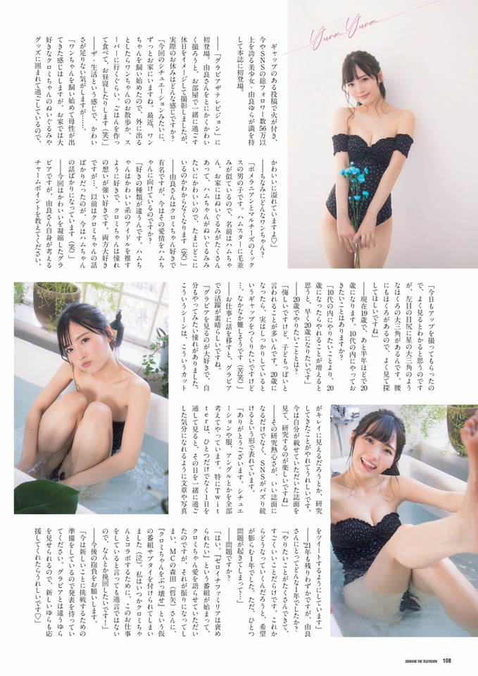 YuraYura_0_00_056 由良ゆら エロ画像056