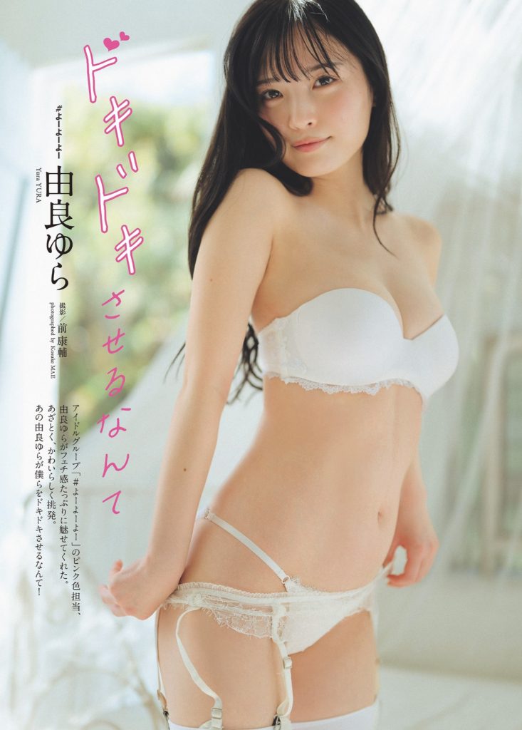 YuraYura_0_00_064 由良ゆら エロ画像064