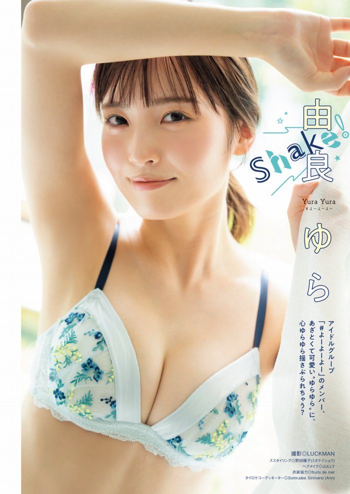 由良ゆら エロ画像102
