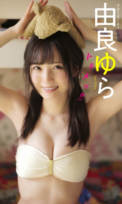由良ゆら エロ画像117