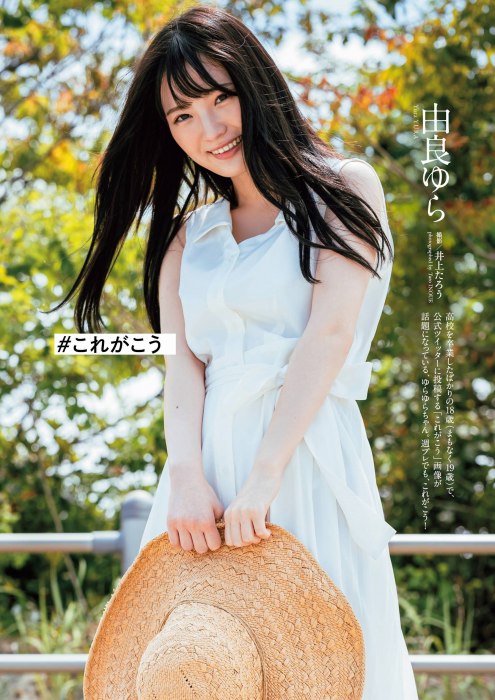由良ゆら エロ画像130
