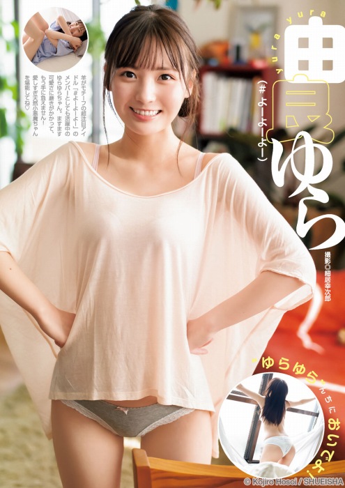 YuraYura_0_00_160 ユラユラ エロ画像160
