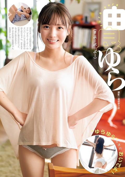 YuraYura_0_00_193 ユラユラ エロ画像193
