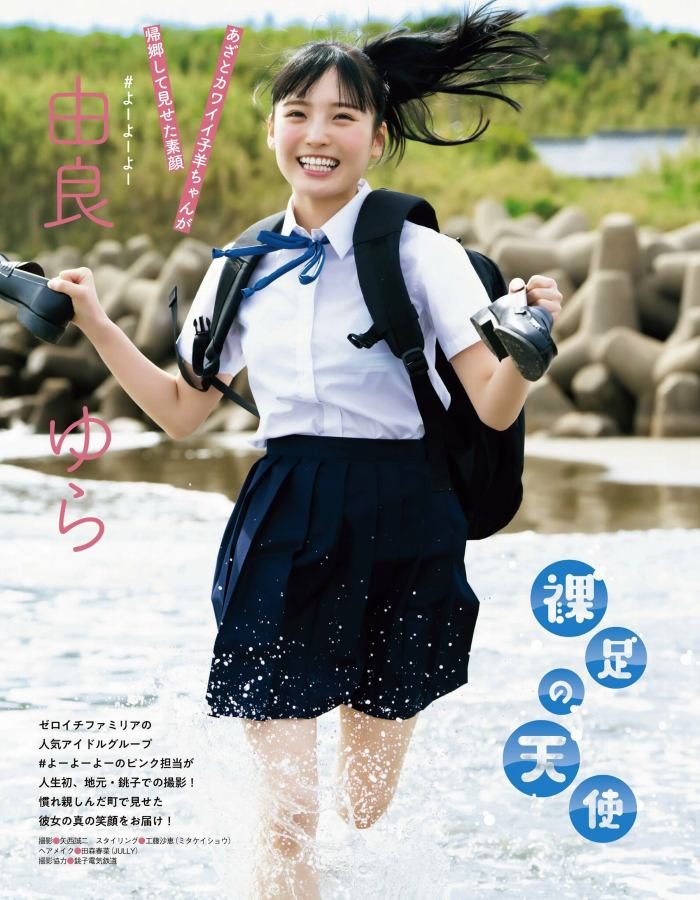 YuraYura_0_00_223 ユラユラ エロ画像223