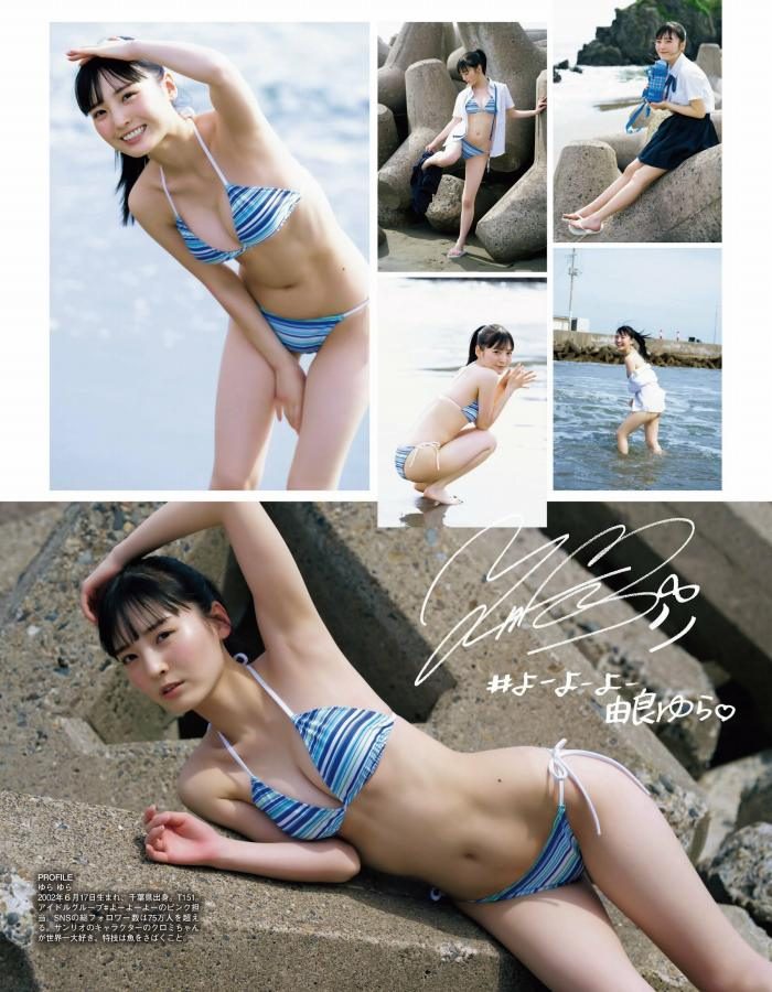 YuraYura_0_00_224 ユラユラ エロ画像224