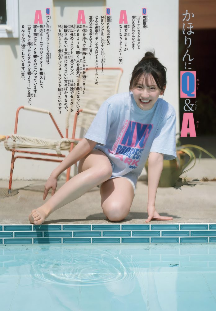 藤嶌果歩 エロ画像