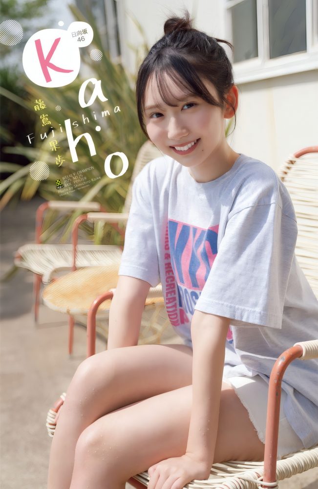 藤嶌果歩 エロ画像