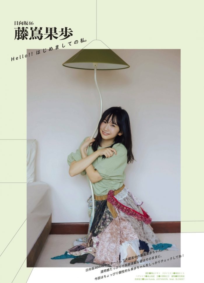 藤嶌果歩 エロ画像