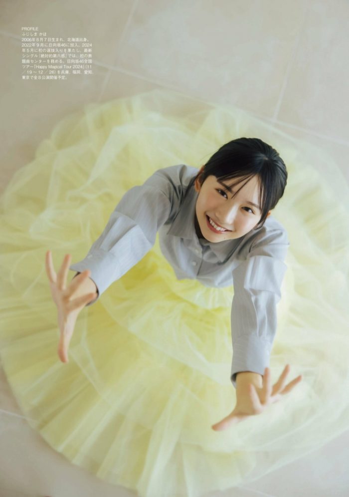 藤嶌果歩 エロ画像