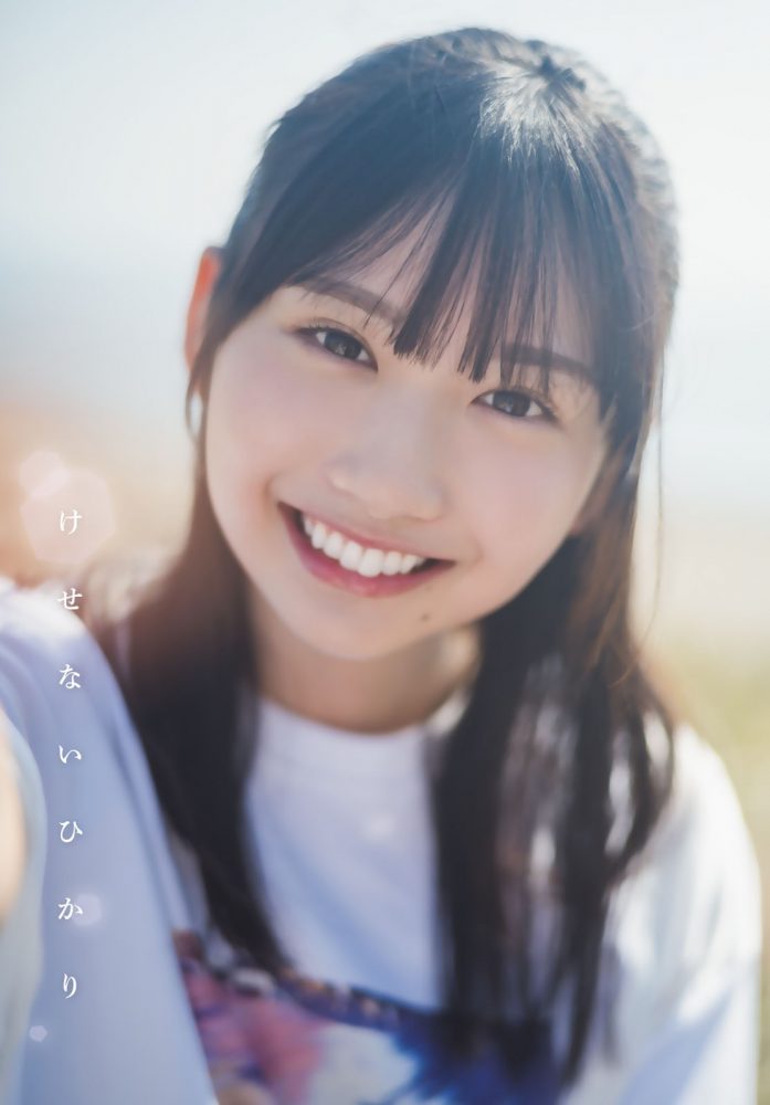 藤嶌果歩 エロ画像