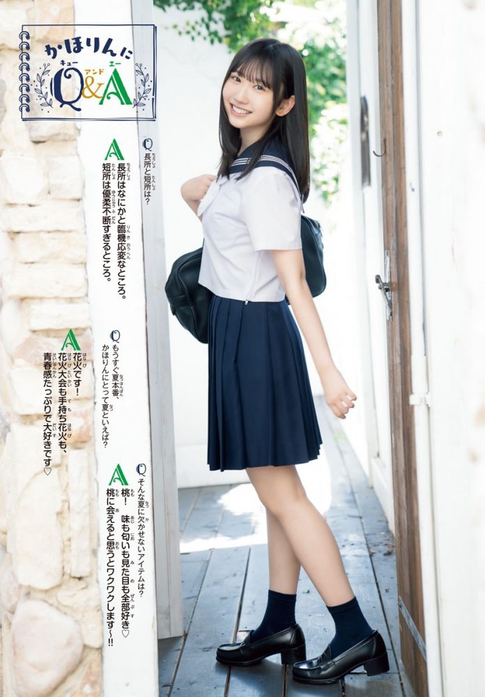 藤嶌果歩 エロ画像