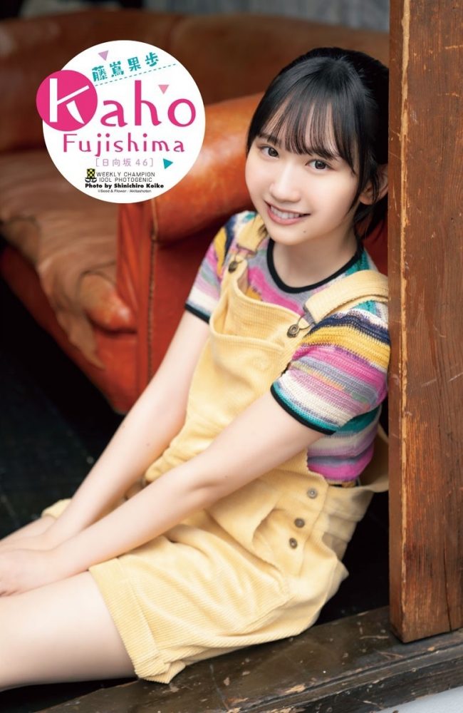 藤嶌果歩 エロ画像